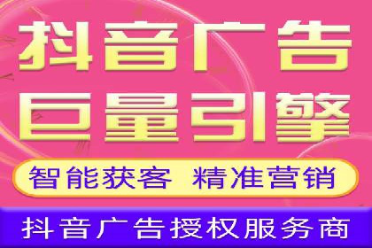 360信息流广告：化妆品行业投放效果展示